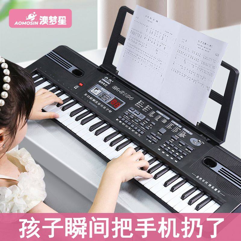 电子琴儿童初学者入门61键带话筒3-6-12岁女孩多功能玩具宝宝钢琴