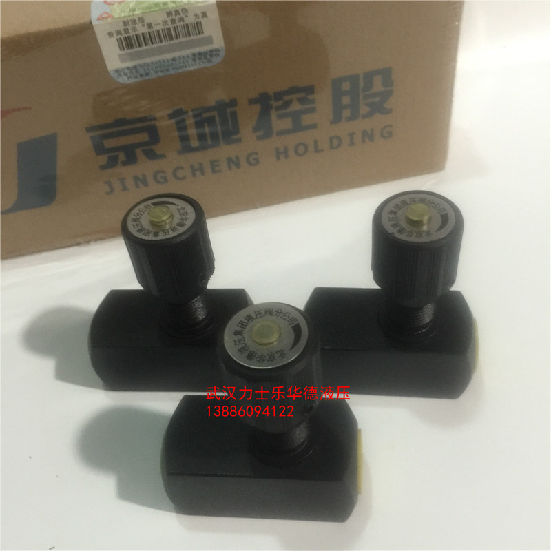 华德管式节流截止阀DV8-1-10B/2 DV6/10/12/16/20/25/32/40-1-10B