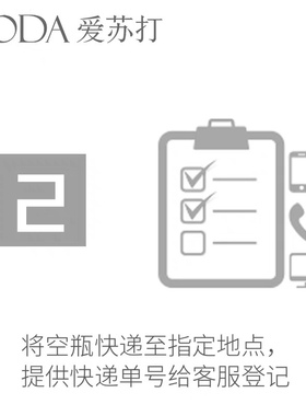 isod爱苏打机 气泡水瓶换气充气(需寄回空瓶)寄出0.L充气