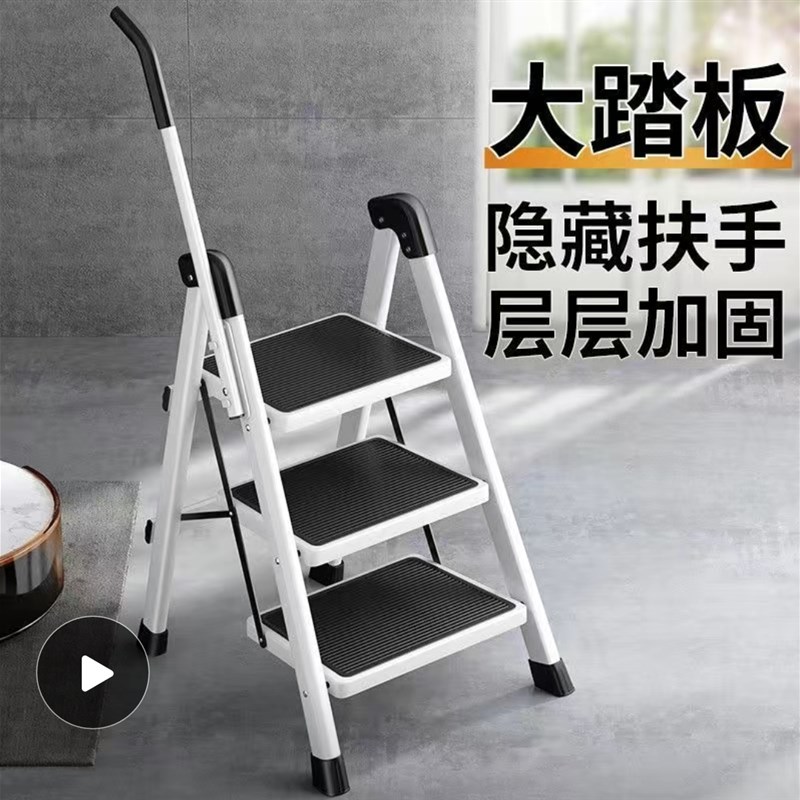 家用梯子折叠梯小型轻便加厚加宽踏板梯多功能室内折叠伸缩扶手梯