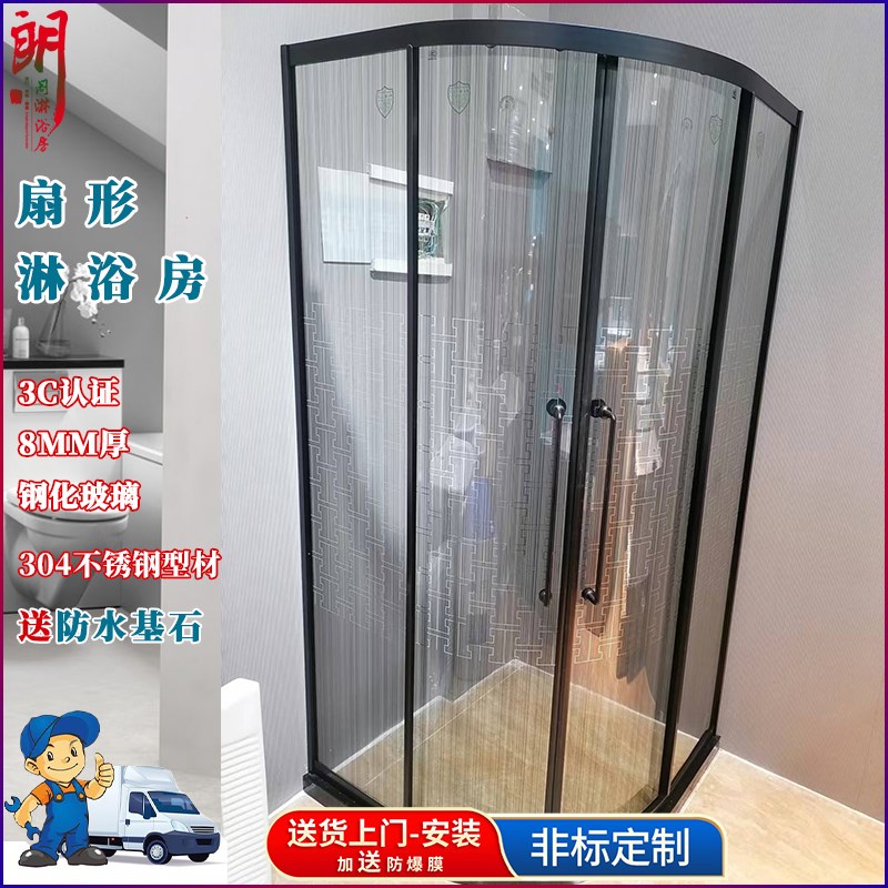 朗阁整体淋浴房隔断家用浴室干湿分离钢化玻璃沐浴移门洗澡间定制