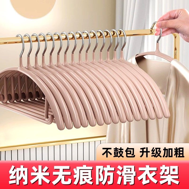 衣架家用挂衣无痕防肩角衣撑加粗加大不鼓包防滑晾衣架宿舍用学生