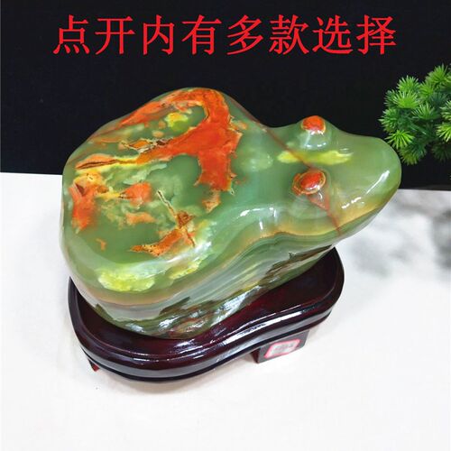 阿富汗玉天然玉石原石礼品工艺品摆件书房客厅玄关家居桌面装饰品