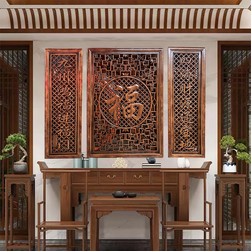 东阳木雕香樟木实木雕刻中堂玄关屏风墙饰仿古福字壁挂挂件装饰画