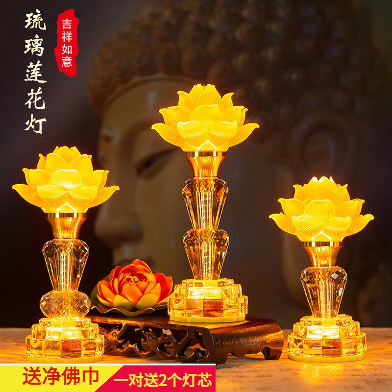 led水晶玻璃琉璃莲花灯佛供灯七彩佛灯家用神台供灯佛堂插电一对