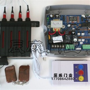 无轨伸缩门控制箱BS-WG1.56/1.57磁铁引导电动门双电机遥控箱