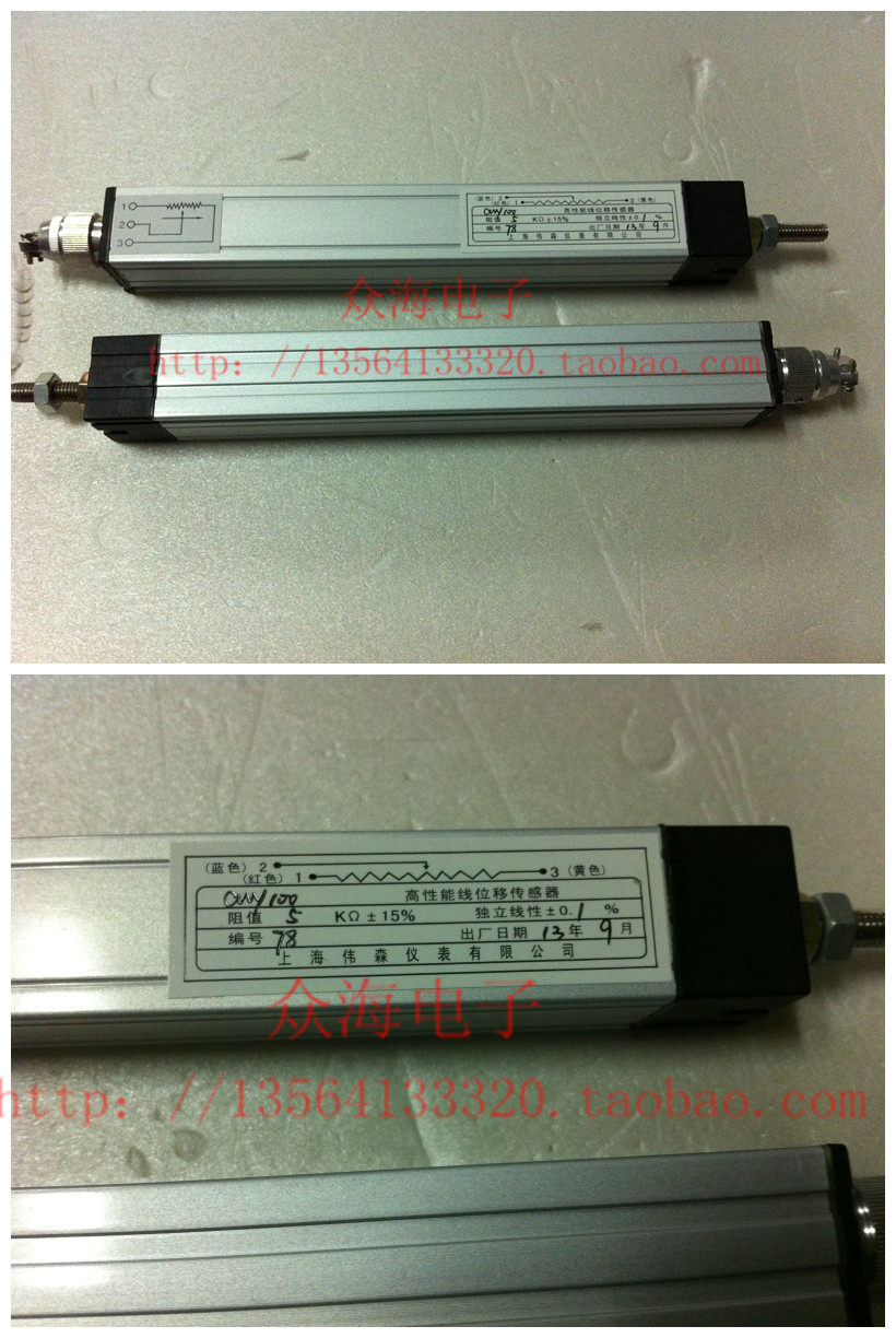 直滑式导电塑料电位器 直线位移角度传感器 WDL CWY100 10K 0.1%