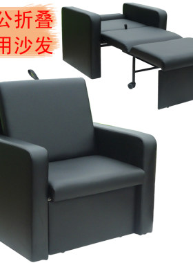 平躺折叠沙发折叠床椅 办公单人沙发床 午休椅午睡躺椅折叠床