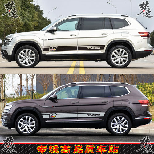 适用于大众途昂车贴拉花途观L个性车门汽车贴纸探岳划痕贴画途岳