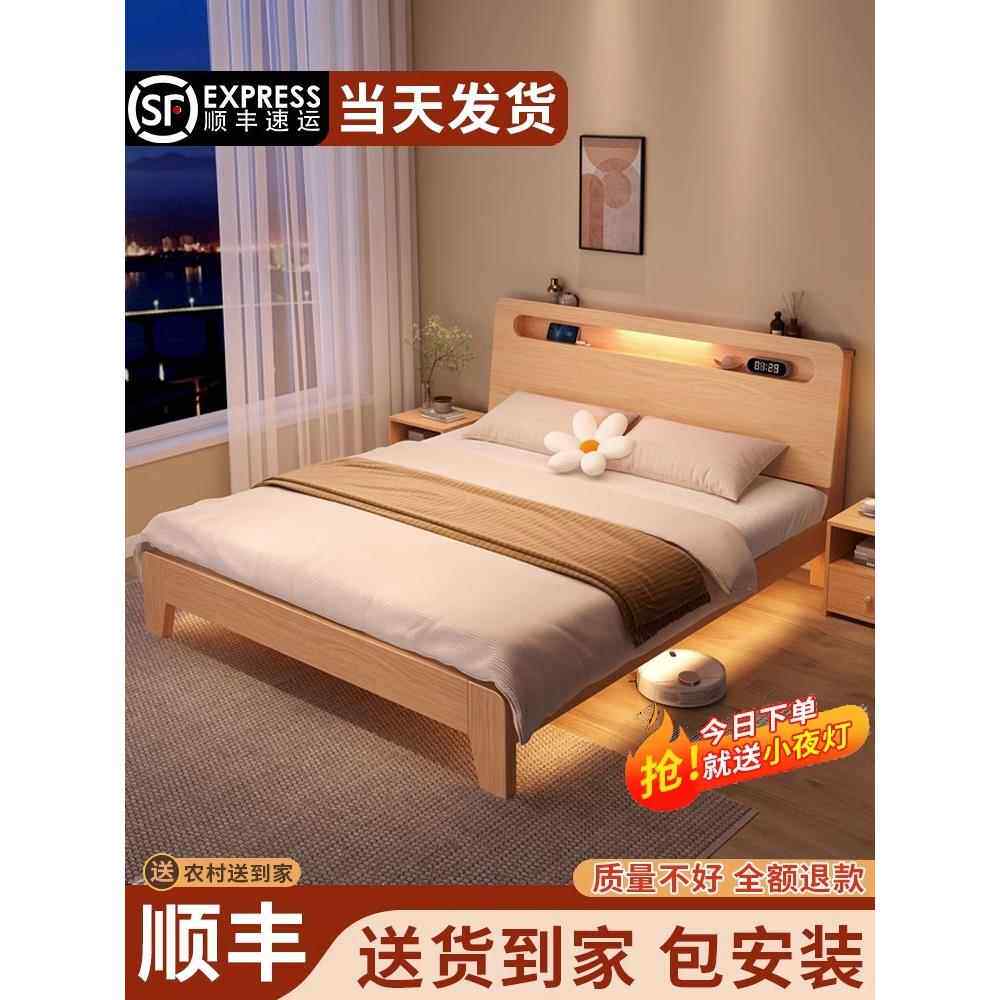 实木床现代简约1.8米主卧双人床家用经济型1.5米出租房单人床床架
