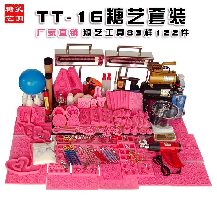 孔明糖艺工具大双头糖艺灯双杠上色机熬糖锅色素122件糖艺灯套装