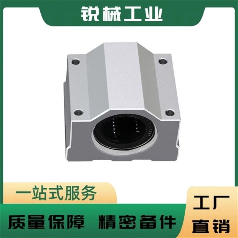 高品质直线轴承固定座LHBB/LHBBN8 10 12 16 20 25 30 35 40 50,标准件/零部件/工业耗材,其他五金件,淘宝优惠券,粉丝福利购,淘宝优惠卷