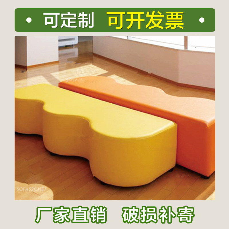 幼儿园早教波浪型凳子儿童实木软体长条围栏异形凳PU防水环保凳子