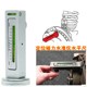 汽车四轮定位磁力水准仪水平仪尺外倾角调整辅助工具定位双水泡