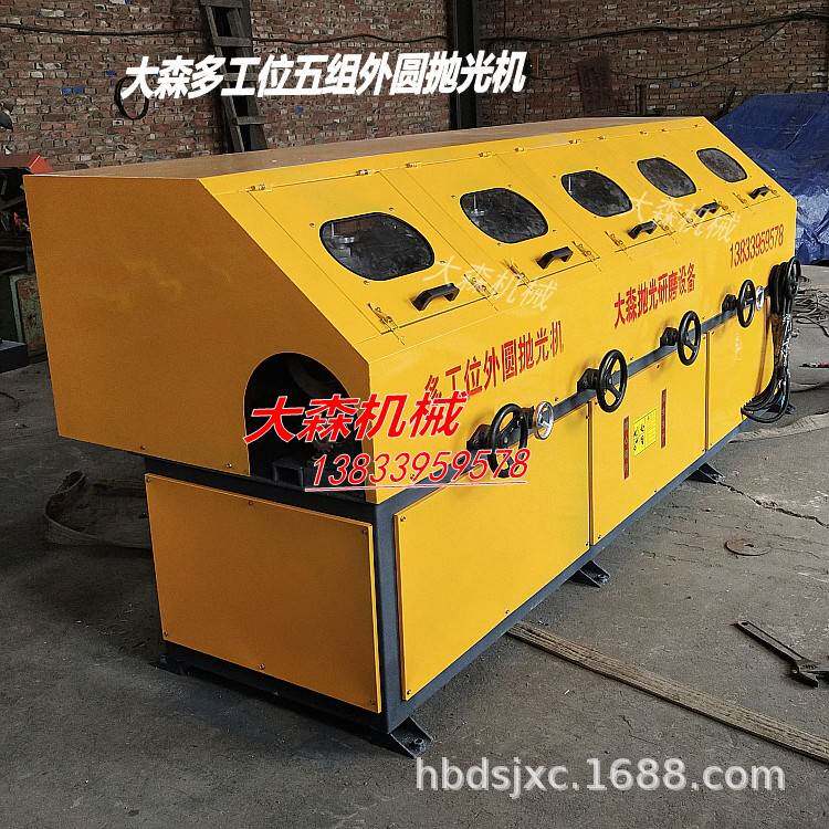 多工位五组圆管抛光机 多轮打磨外圆抛光机 不锈钢圆管拉丝抛光机,机械设备,农业机械/园林设备/畜牧设备,淘宝优惠券,粉丝福利购,淘宝优惠卷