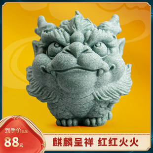 青砂石鱼缸假山造景中式火麒麟办公家居创意精品国潮桌面茶宠摆件