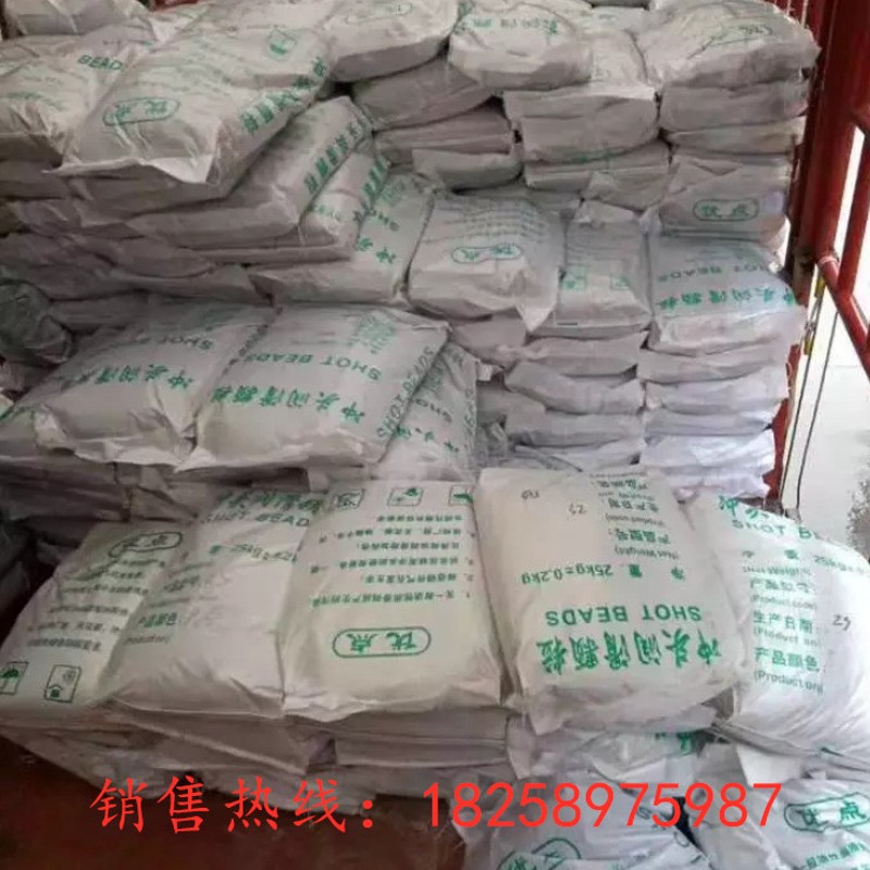 压铸机配件冲头颗粒冲头润滑颗粒油优质压射头润滑颗粒油颗粒蜡