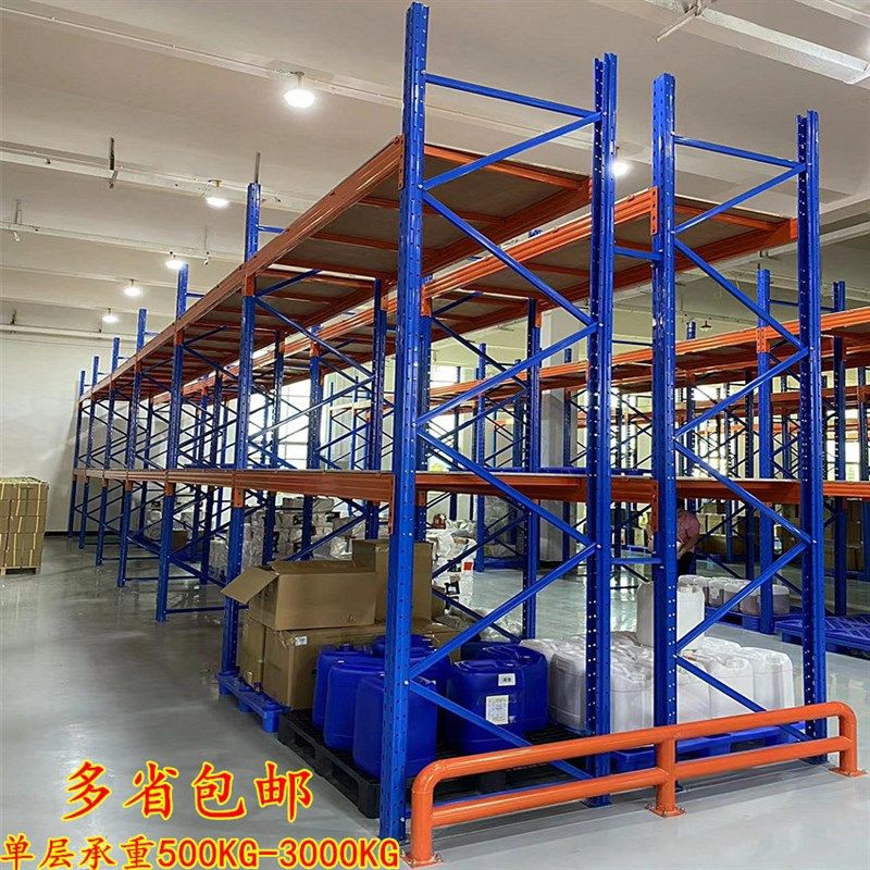 重型货架大型仓储横梁式托盘货架布匹板材库房架子定做承重2吨3吨,商业/办公家具,仓储货架,淘宝优惠券,粉丝福利购,淘宝优惠卷