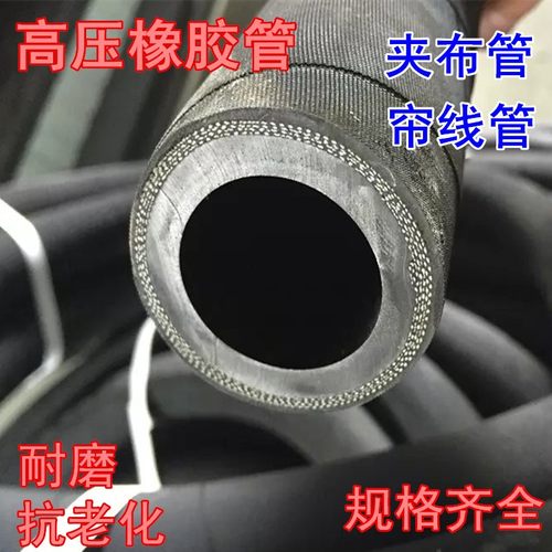 打磨风管空气管高压管气管13 16 19 25 32压缩机毛面橡胶管砂管黑