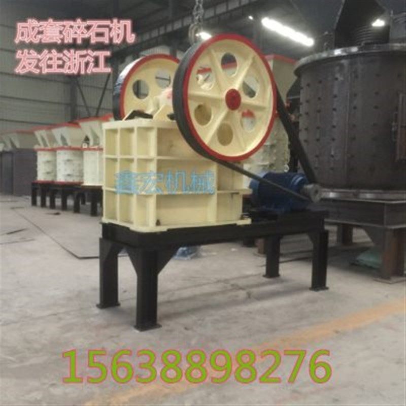 颚式破碎机生产厂家 采石场石料碎石机 花岗岩石灰石鄂式破碎机,机械设备,破碎机,淘宝优惠券,粉丝福利购,淘宝优惠卷