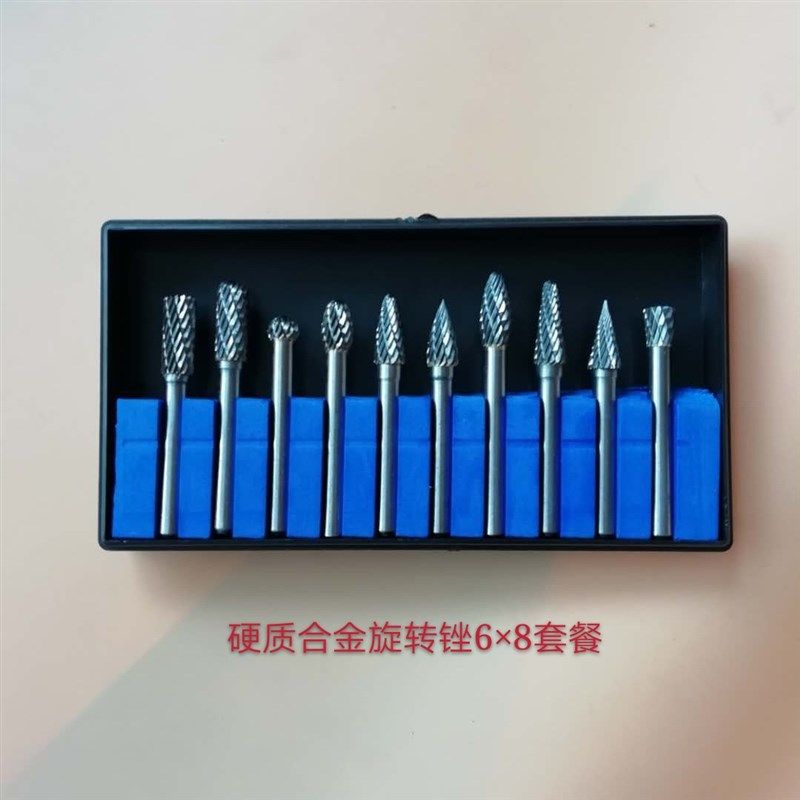 硬质合金旋转锉钨钢磨头木工雕刻铣刀金属电磨打磨头6mm柄 10PC,标准件/零部件/工业耗材,磨头,淘宝优惠券,粉丝福利购,淘宝优惠卷