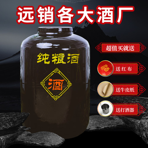 土陶酒坛加厚家用密封罐酒缸10/20/50/100斤空酒缸陶瓷泡酒窖藏坛