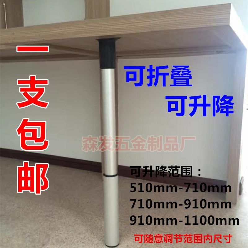 折叠桌脚支架配件 桌子脚 可折叠脚桌面支撑腿 房车吧台脚 伸缩脚