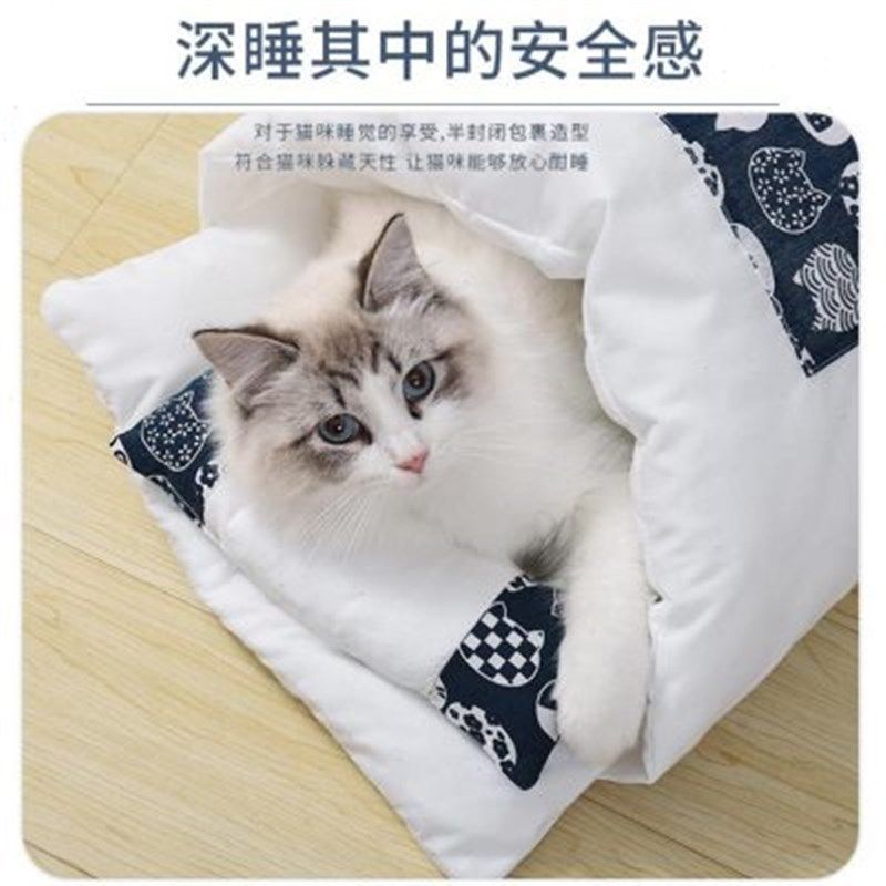 猫窝睡袋可拆洗猫床冬季保暖半封闭式深度睡眠猫垫子小型犬狗狗窝,宠物/宠物食品及用品,狗窝/屋/帐篷/沙发,淘宝优惠券,粉丝福利购,淘宝优惠卷