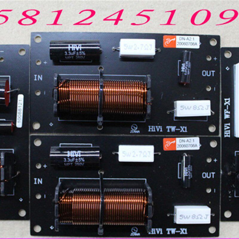 【广州惠威扬声器专卖店】惠威DN-A2.1二分频分频器/(4块)