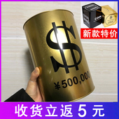 存钱罐2021年新款 只进不出大号存纸硬币密封死储钱罐大容量创意
