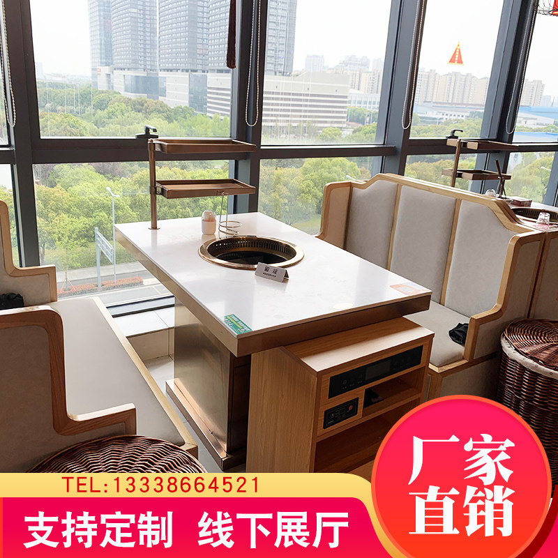 无烟火锅桌子电磁炉一体商用方桌烧烤肉店桌椅餐馆用餐桌定制,商业/办公家具,火锅桌,淘宝优惠券,粉丝福利购,淘宝优惠卷
