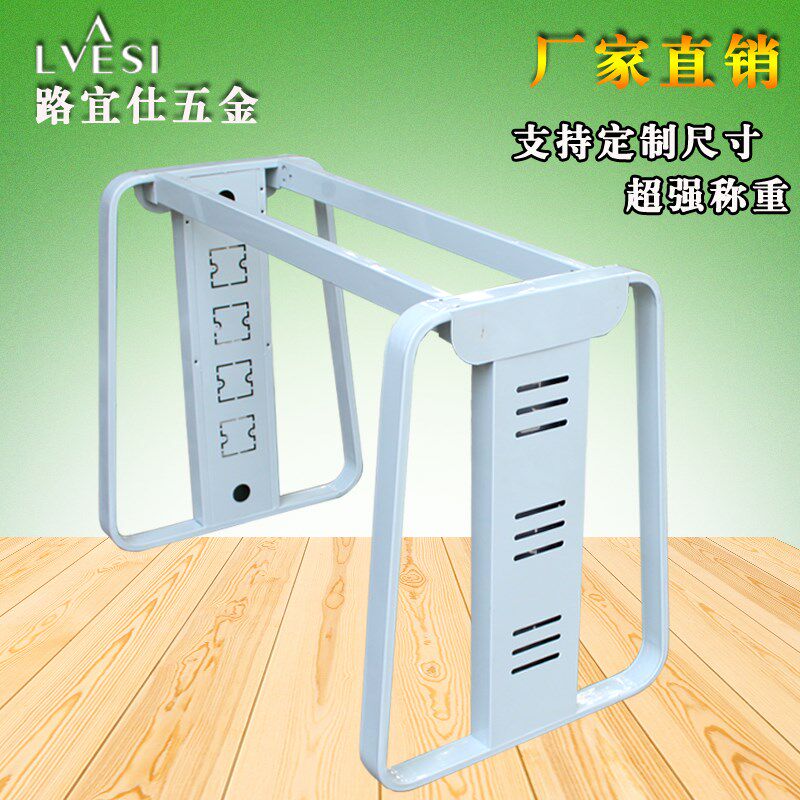 桌子腿支架带线槽框脚铁架桌腿会议桌脚办公桌腿金属电脑桌吧台脚