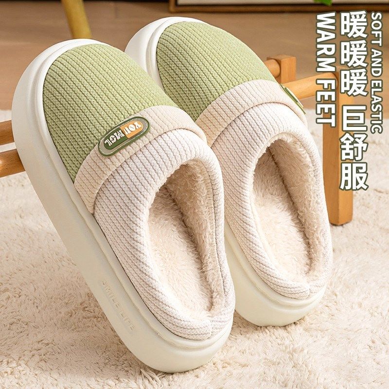 拖鞋女冬季2025新款保暖室内家居防滑厚底棉拖鞋女款毛拖鞋秋冬天,居家布艺,居家棉拖/棉鞋,淘宝优惠券,粉丝福利购,淘宝优惠卷