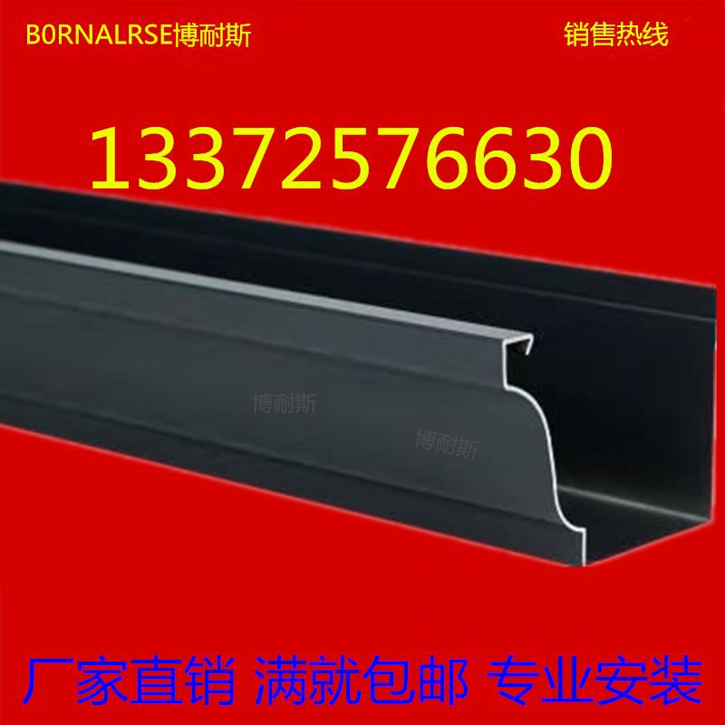 不锈钢成品别墅天沟雨水槽檐沟檐槽排水槽导水槽铝合金房檐滴水槽