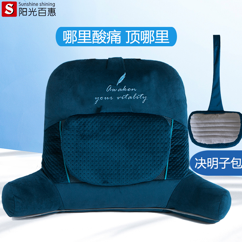 腰靠久坐护腰办公室靠垫腰枕办公椅车用座椅靠背垫孕妇腰垫靠背垫