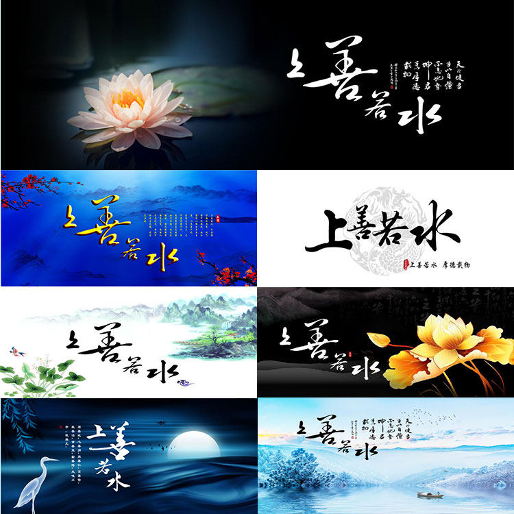 鱼缸背景纸画3d立体壁纸高清图上善若水鱼缸贴纸水族箱背景贴纸