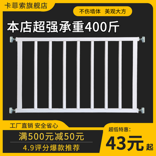 窗户防护栏护网儿童安全阳台落地窗飘窗栏杆免打孔铝合金防盗窗网