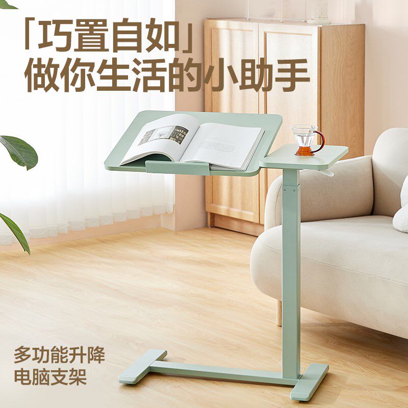 【U先测评】床边桌可移动升降电脑桌办公桌书桌家用写字折叠桌子