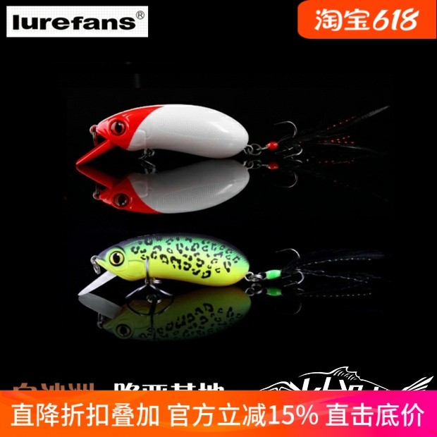 路亚发烧友大河奔流CC60翘嘴黑鱼幼兽路亚饵假饵鲈鱼鳜鱼假饵拟饵,户外/登山/野营/旅行用品,路亚饵,淘宝优惠券,粉丝福利购,淘宝优惠卷