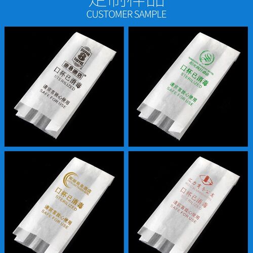 定制一次性包装袋 塑料制品