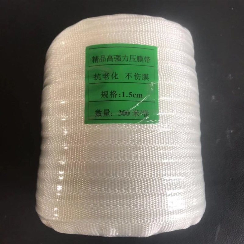 塑料大膜用的压膜绳,农机/农具/农膜,大棚压膜绳/压膜线,淘宝优惠券,粉丝福利购,淘宝优惠卷