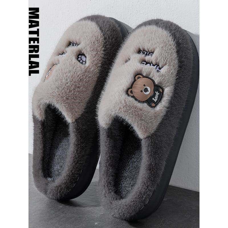厚底男士棉拖鞋加绒加厚秋冬季2025新款毛绒保暖室内家居毛毛拖鞋,居家布艺,居家棉拖/棉鞋,淘宝优惠券,粉丝福利购,淘宝优惠卷
