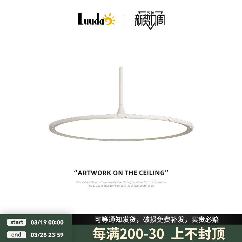 餐厅吊灯高级感法式极简飞碟吧台灯奶油风餐桌灯中山灯具2025新款,家装灯饰光源,餐厅吊灯,淘宝优惠券,粉丝福利购,淘宝优惠卷