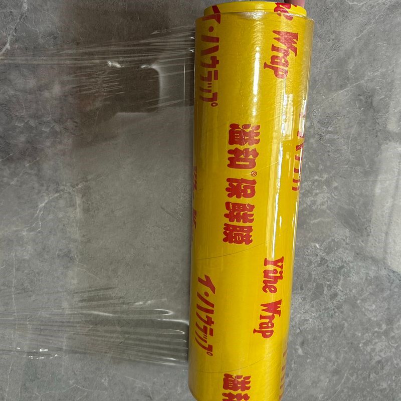 25到50x300M溢和大卷透明保鲜膜不起雾超市水果蔬菜包装冷藏