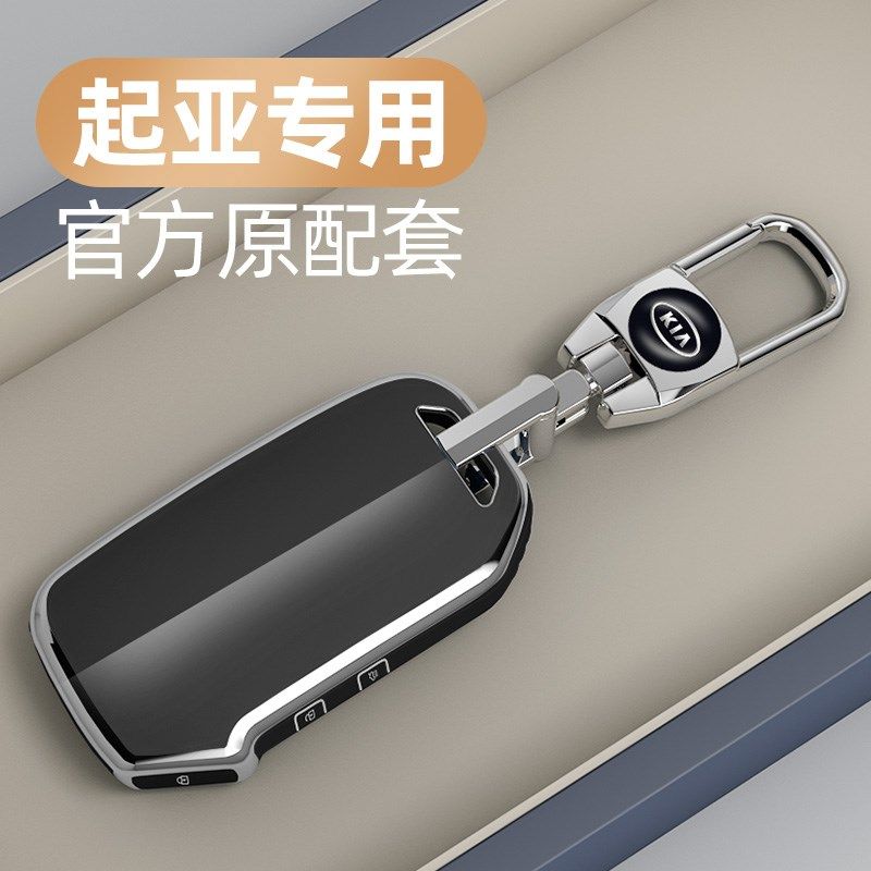 适用新2023款起亚k3钥匙套智跑k5凯酷k2傲跑kx3奕跑kx5车壳扣高档