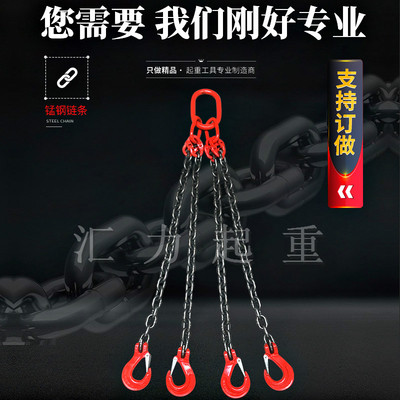 G80锰钢起重工具链条吊索具吊钩挂钩吊具模具吊环吊链单钩双勾四