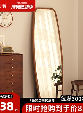 中古花瓶镜子女生家用卧室贴墙壁挂全身镜高清复古风格落地试衣镜