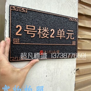 门安全标识安全收款门标志提示牌付款码定制办公室牌家用门牌号码