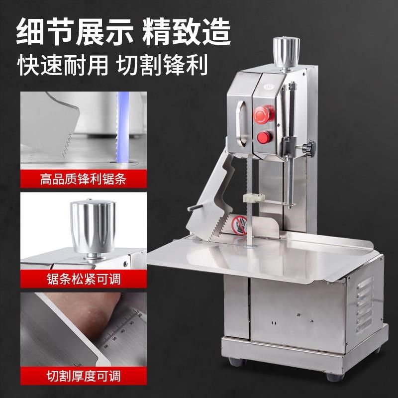 切骨机商用电动台式小型锯肉机切割牛骨冻肉猪蹄家用据排骨锯骨机,清洗/食品/商业设备,锯骨机/切骨机,淘宝优惠券,粉丝福利购,淘宝优惠卷