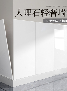 墙裙贴纸自粘pvc仿瓷砖护墙板墙面遮丑装修装饰硬铝塑板墙壁贴纸